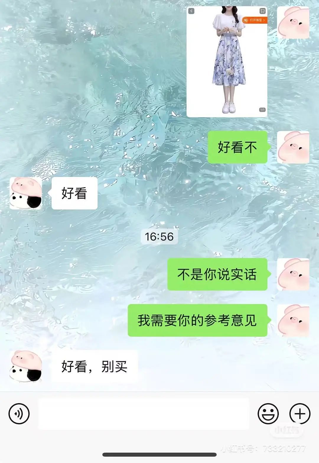 【爆笑】“男朋友的审美有多另类?” 被评论区的网友笑吐了(组图) - 43
