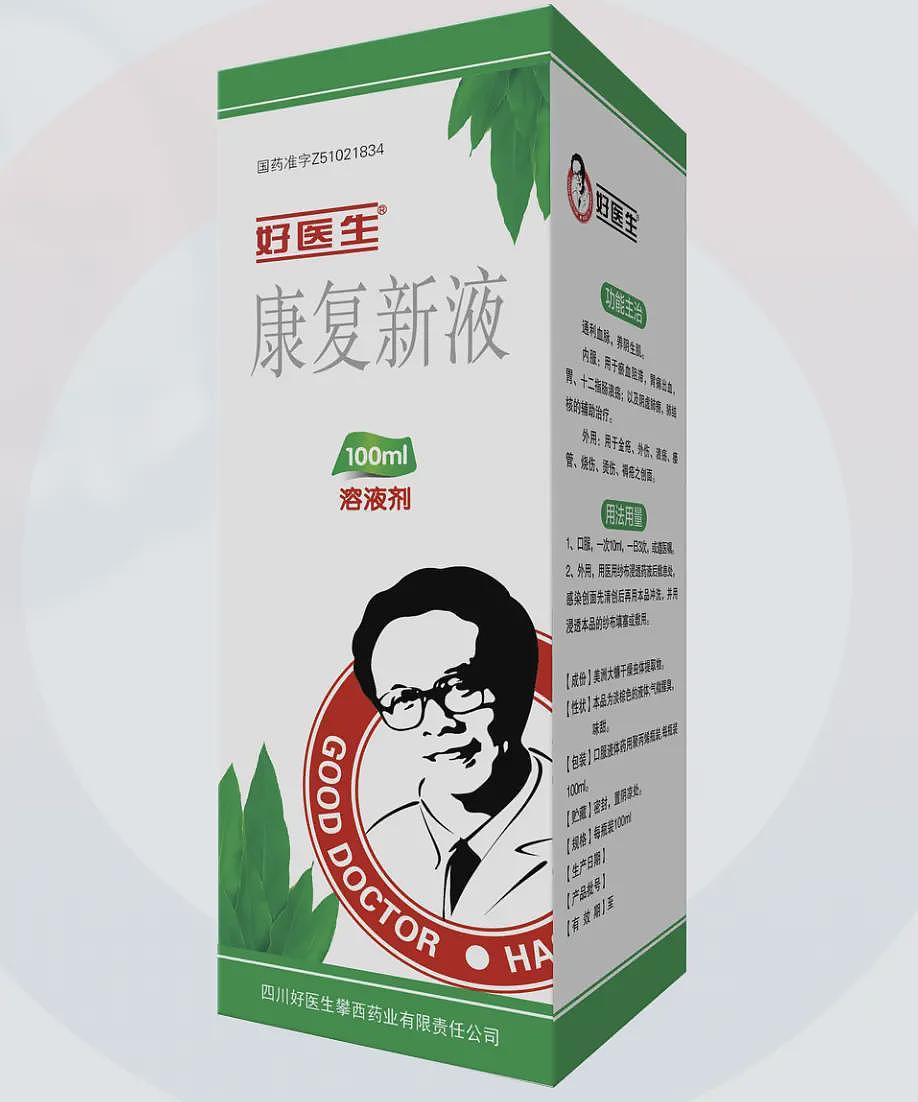 养殖量达220亿只！探访“全球最大蟑螂基地”，记者吃了只活的：核桃味、双皮奶口感（组图） - 1