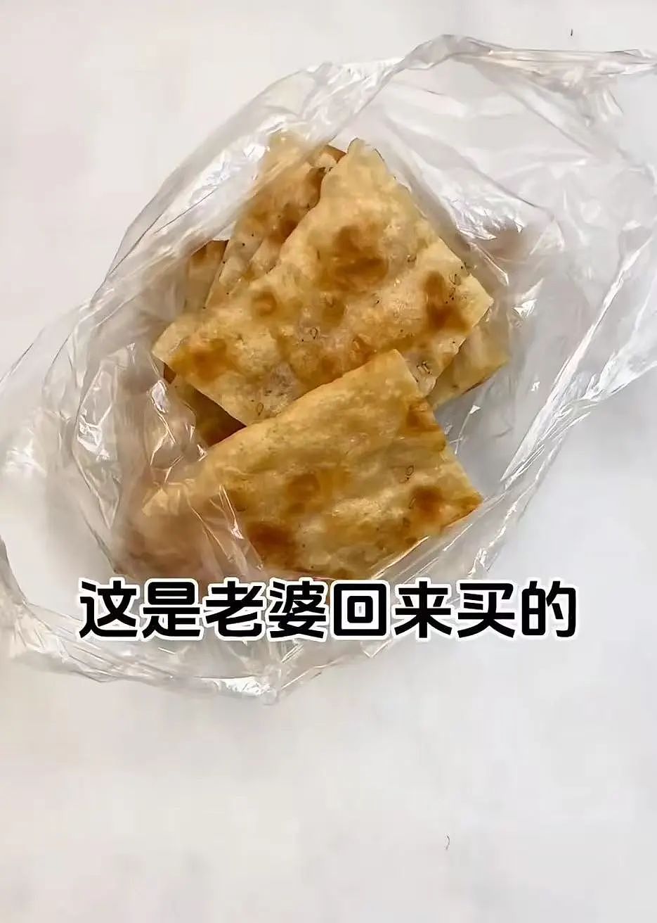 【爆笑】“两个月给女朋友花了1w算多吗…？”啊啊啊八毛一条的苦茶子也能穿吗（组图） - 29