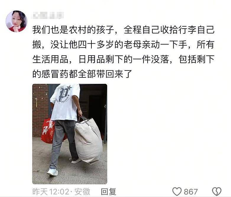 挑扁担的女孩火了！本人发声：暑假想摆摊卖凉粉，理想是当老师（组图） - 11