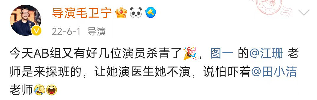 【情感】55岁田小洁演大反派爆红,再婚妻子竟是江珊,中年爱情比初恋还甜(组图) - 29