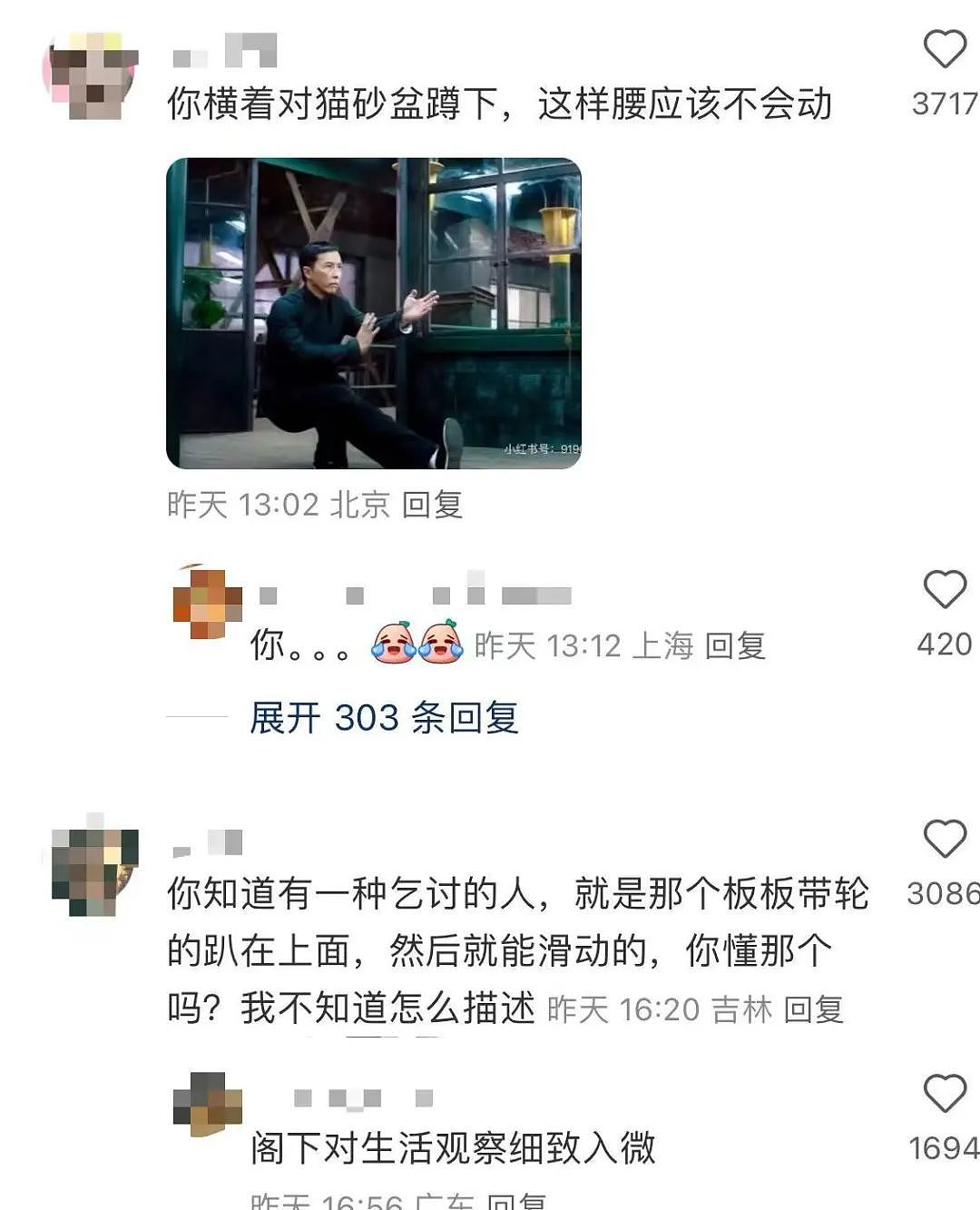 【爆笑】“两个月给女朋友花了1w算多吗…？”啊啊啊八毛一条的苦茶子也能穿吗（组图） - 76