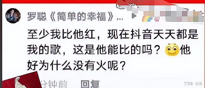 乐坛鲁迅?被嘲过气歌手的许嵩,打了个漂亮翻身仗,难怪央视怒赞(组图) - 20
