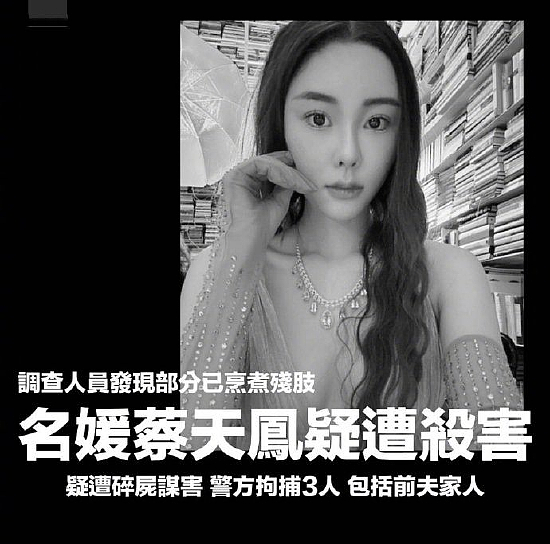 中国留学生残杀女友!逃回国改名结婚生子,还申请新西兰移民...(组图) - 5