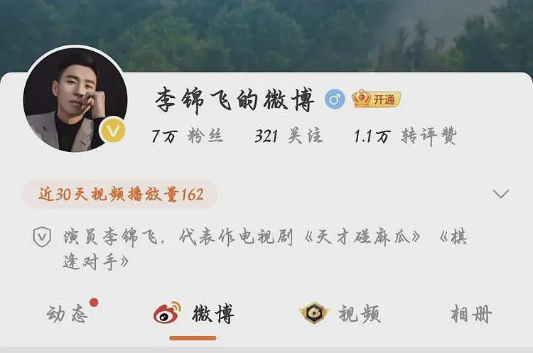 男子直播炫富,称父母负责招飞为他开后门,机长父亲曝光东航回应(组图) - 14