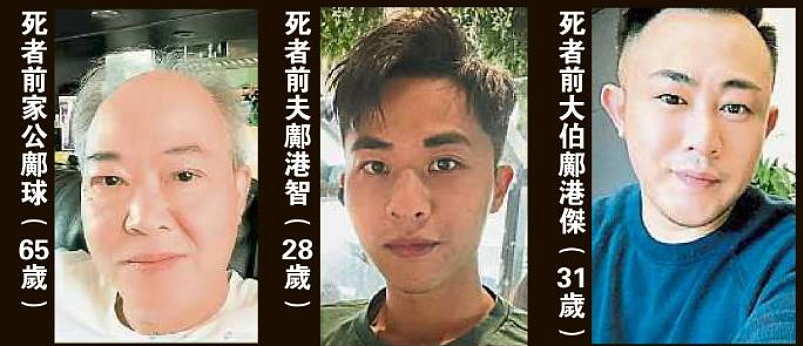 中国留学生残杀女友!逃回国改名结婚生子,还申请新西兰移民...(组图) - 6