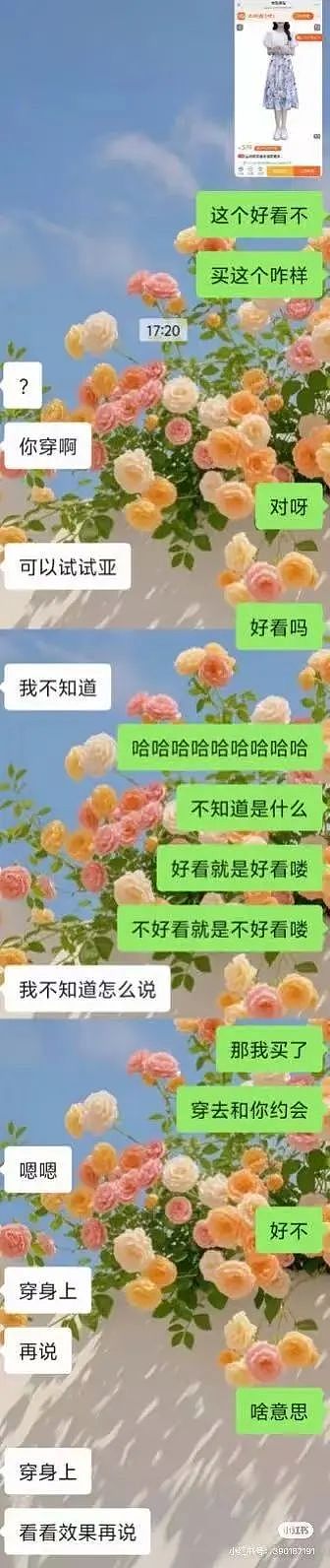 【爆笑】“男朋友的审美有多另类?” 被评论区的网友笑吐了(组图) - 36
