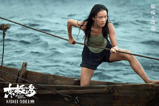 37岁倪妮再破天花板，这一次黑丑瘦的她，让整个娱乐圈“沉默”了（组图） - 24