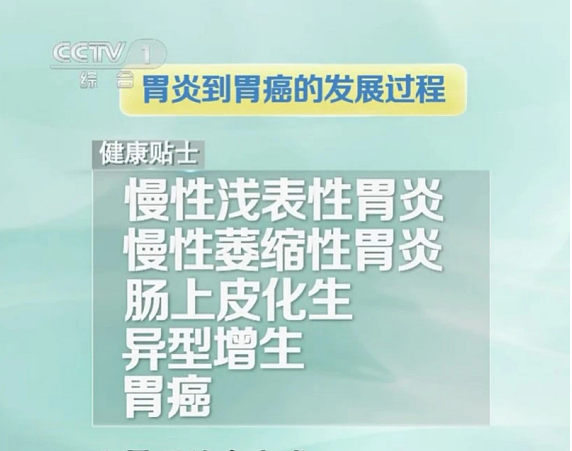 体检报告出现这几个字,距离癌症只有一步之遥!别等得癌了才后悔(组图) - 1