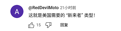 洛杉矶暴乱让一个中国大妈爆红！因为只有她在维护“世界和瓶”（组图） - 19