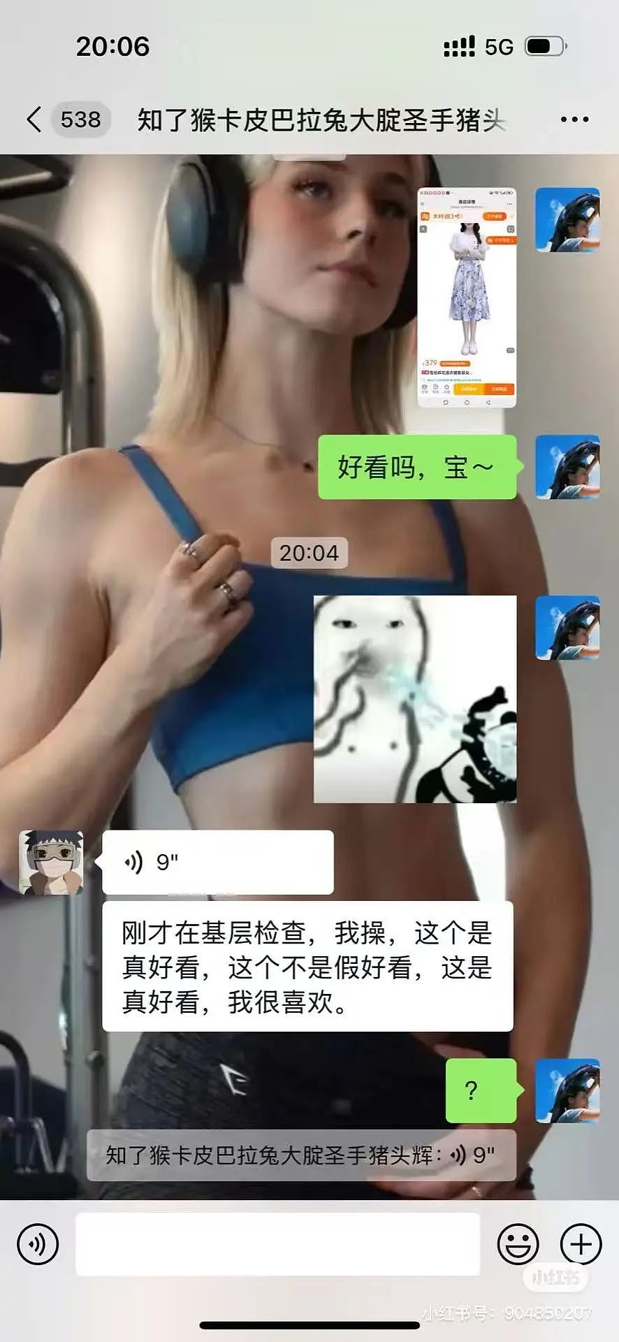 【爆笑】“男朋友的审美有多另类?” 被评论区的网友笑吐了(组图) - 24