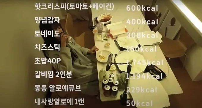 韩国吃播女王:一顿炫20碗面,体重却常年不过百!粉丝疑她假吃,结果一体检...(组图) - 12