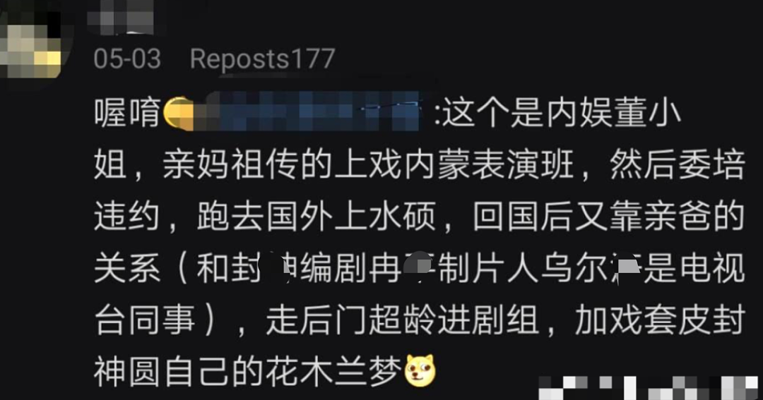 女明星那尔那茜，秒杀所有二代小姐！（组图） - 10