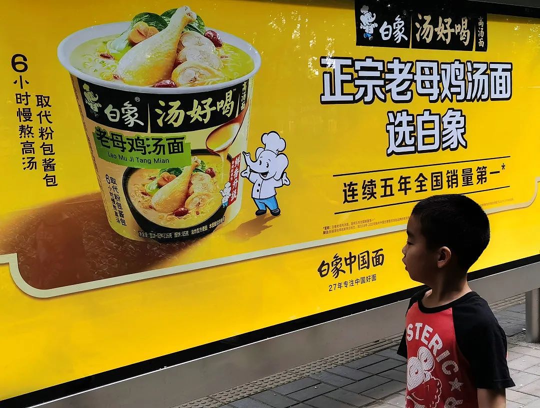 河南方便面大王，摔了一跤（组图） - 7