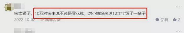 销声匿迹11年的“丁克”宋祖英，已成人生赢家（组图） - 14