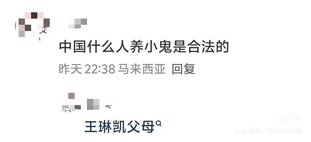 【爆笑】“两个月给女朋友花了1w算多吗…？”啊啊啊八毛一条的苦茶子也能穿吗（组图） - 64