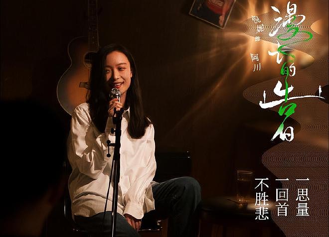 37岁倪妮再破天花板，这一次黑丑瘦的她，让整个娱乐圈“沉默”了（组图） - 12
