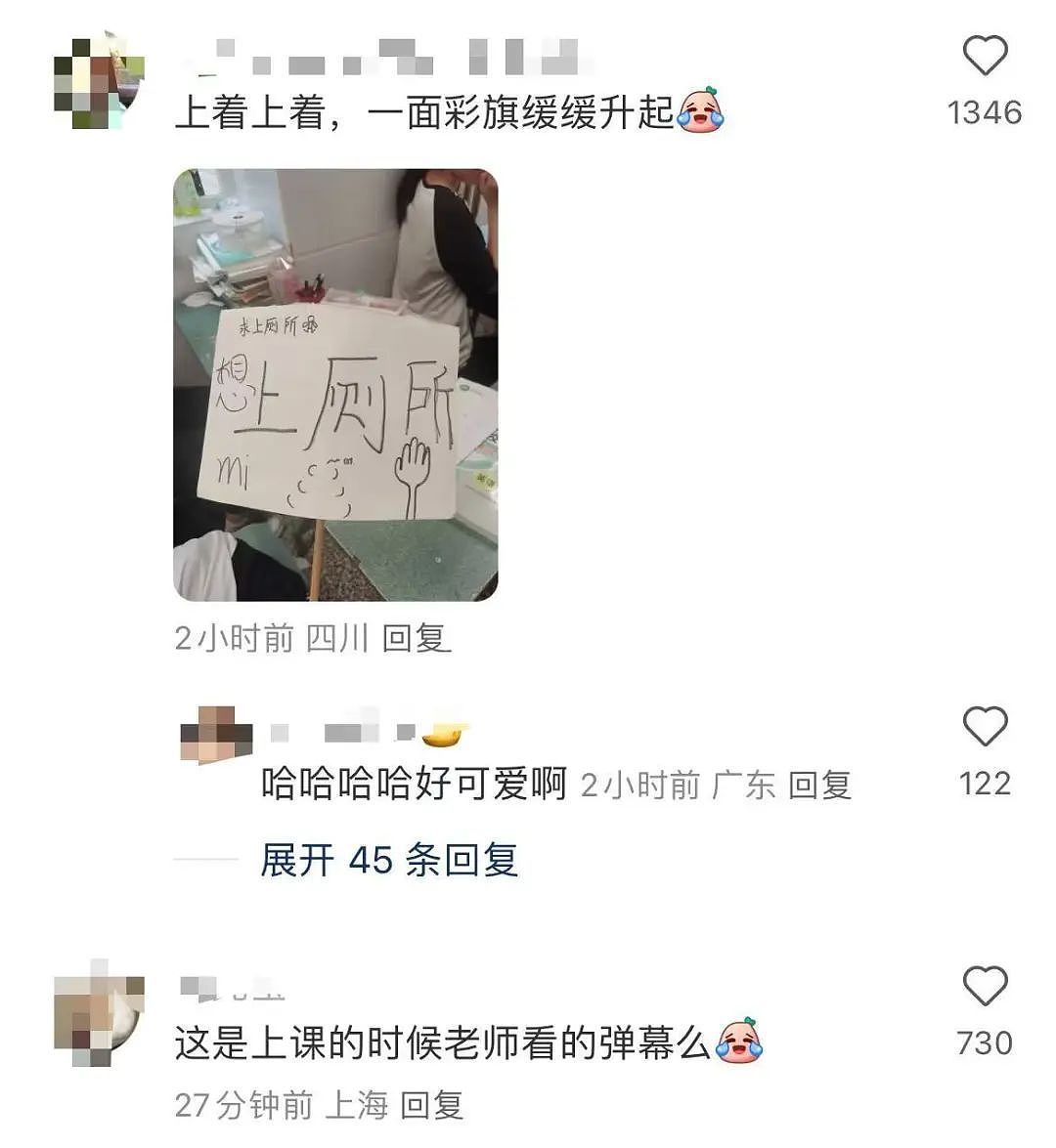 【爆笑】“两个月给女朋友花了1w算多吗…？”啊啊啊八毛一条的苦茶子也能穿吗（组图） - 67