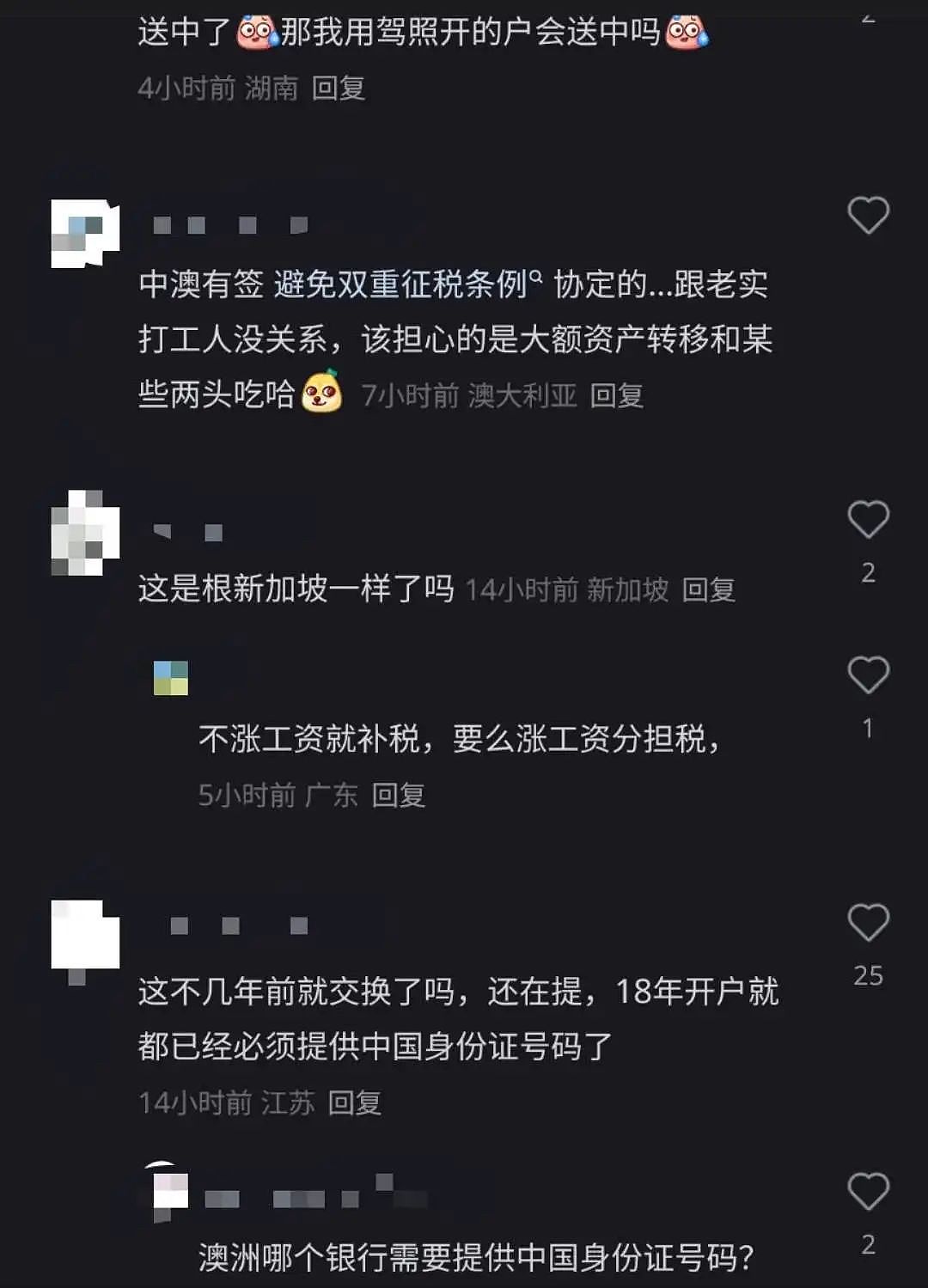 中澳同时官宣重大决定!百万华人账户在澳“裸奔”,大批人要求补税...(组图) - 14