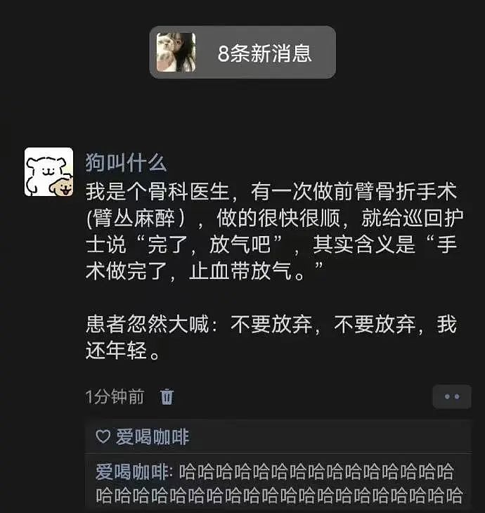 【爆笑】“两个月给女朋友花了1w算多吗…？”啊啊啊八毛一条的苦茶子也能穿吗（组图） - 78