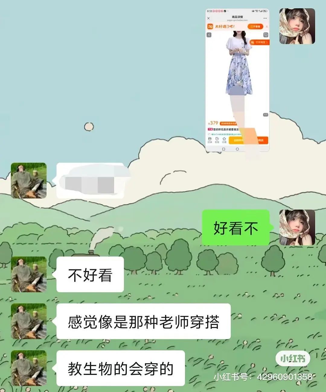 【爆笑】“男朋友的审美有多另类?” 被评论区的网友笑吐了(组图) - 12