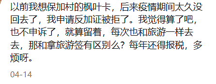 为了美国身份跑卡十年,中产们扛不住了?(组图) - 2