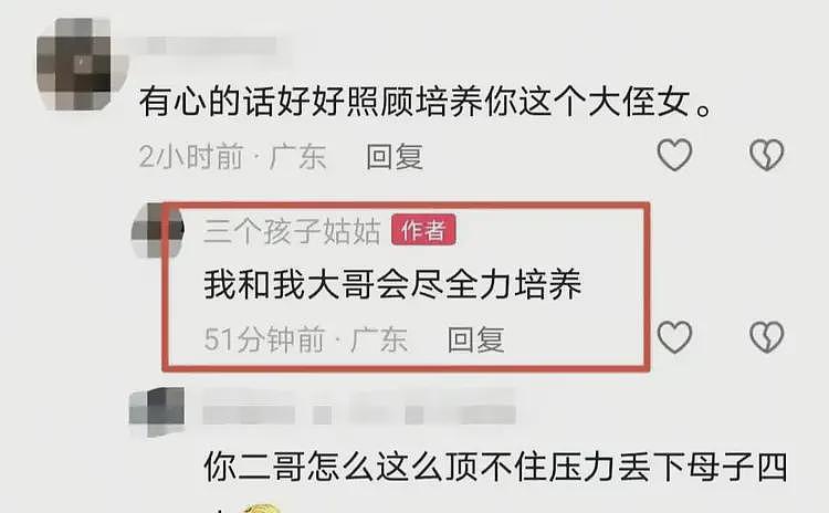 人间惨剧!汕头一铺面火灾致3死,单亲妈妈出门前把房间反锁(视频/组图) - 9