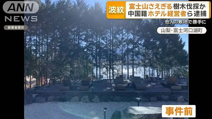 日媒：北海道名山羊蹄山遭非法开发，被爆大型违建，疑中国老板私建豪华别墅！（组图） - 11