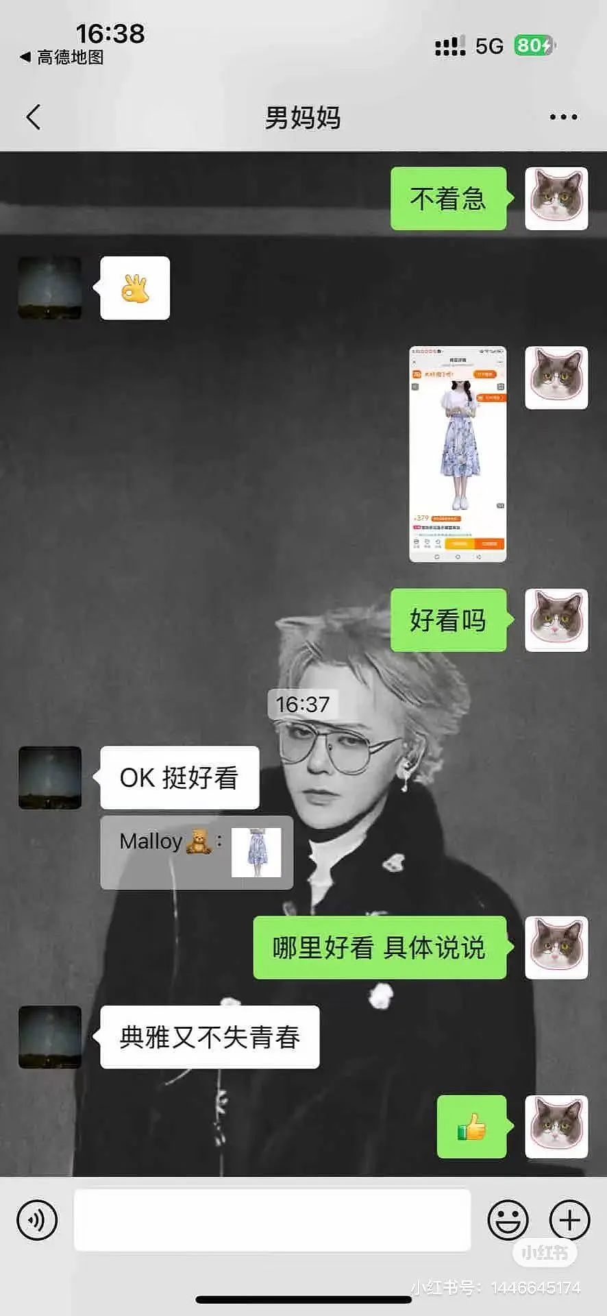 【爆笑】“男朋友的审美有多另类?” 被评论区的网友笑吐了(组图) - 28