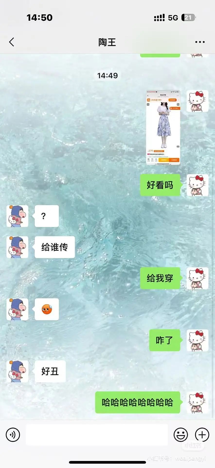 【爆笑】“男朋友的审美有多另类?” 被评论区的网友笑吐了(组图) - 15