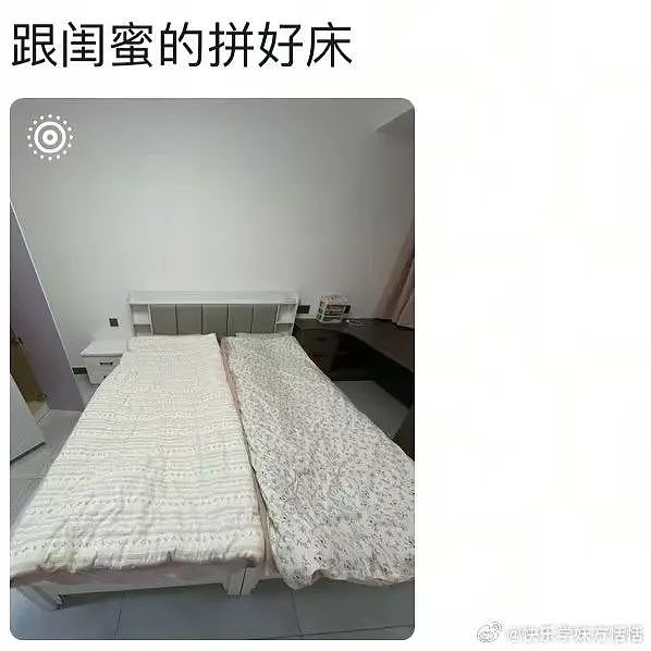 【爆笑】“两个月给女朋友花了1w算多吗…？”啊啊啊八毛一条的苦茶子也能穿吗（组图） - 99