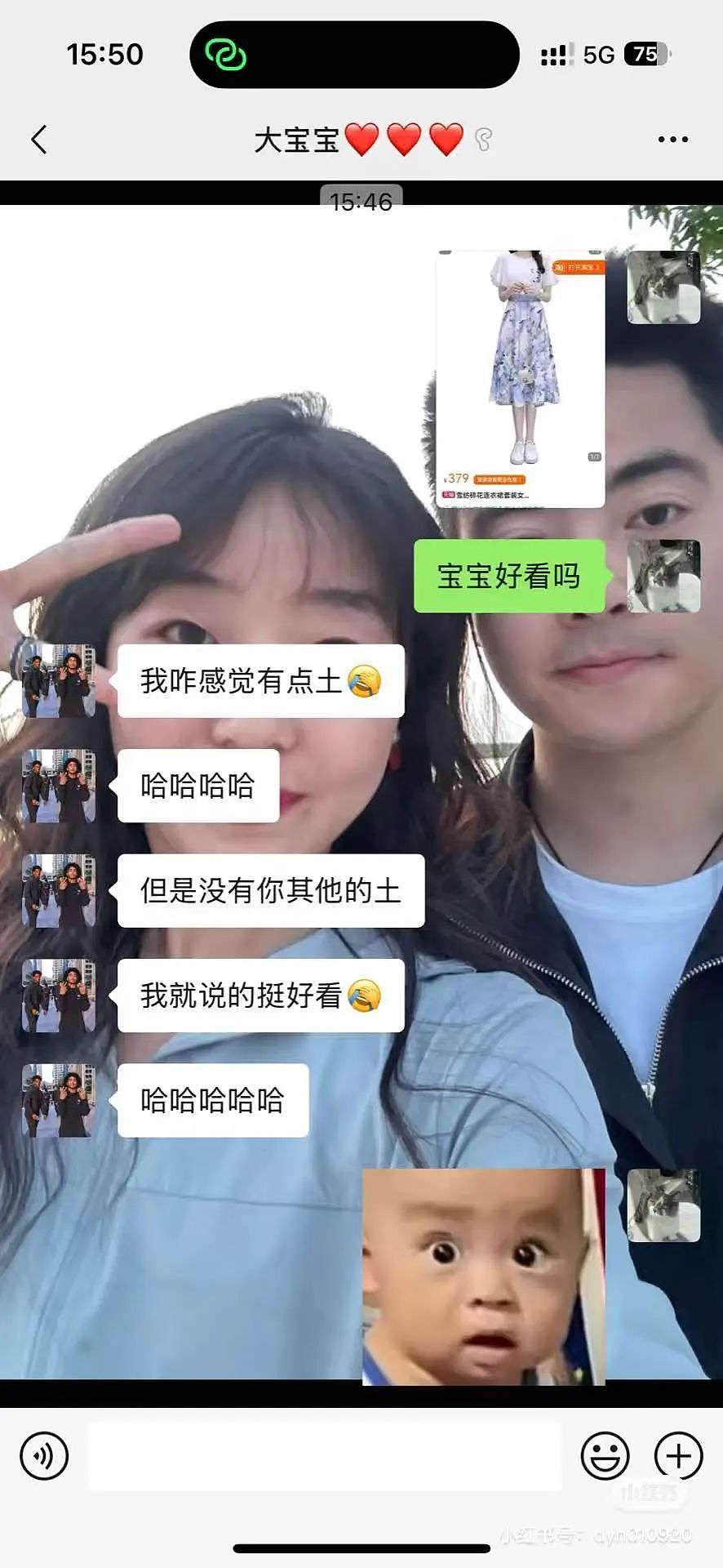 【爆笑】“男朋友的审美有多另类?” 被评论区的网友笑吐了(组图) - 44