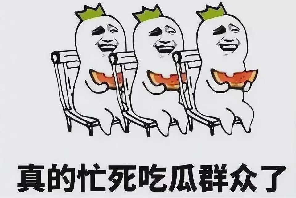 乱套了:高考刚结束,就爆出5个大瓜(组图) - 1