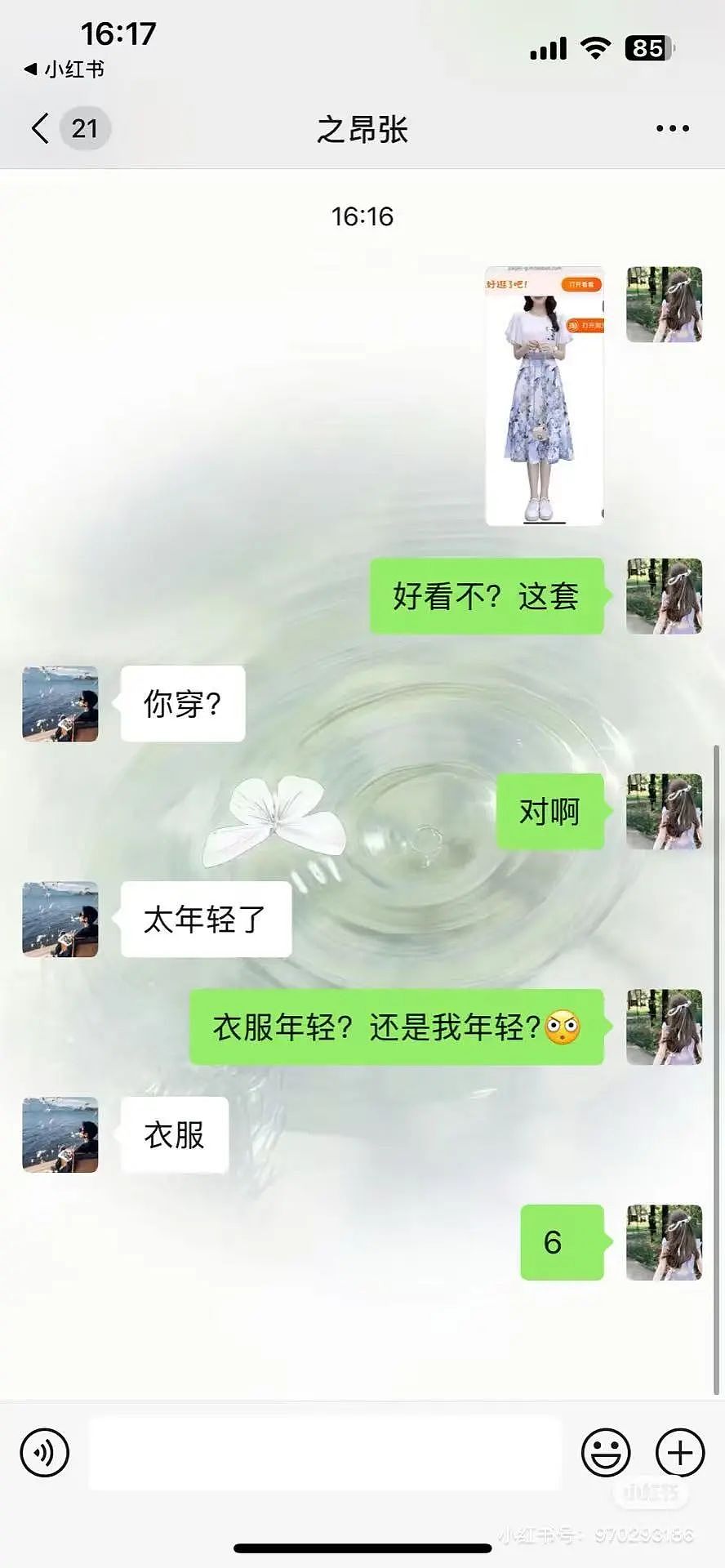 【爆笑】“男朋友的审美有多另类?” 被评论区的网友笑吐了(组图) - 29