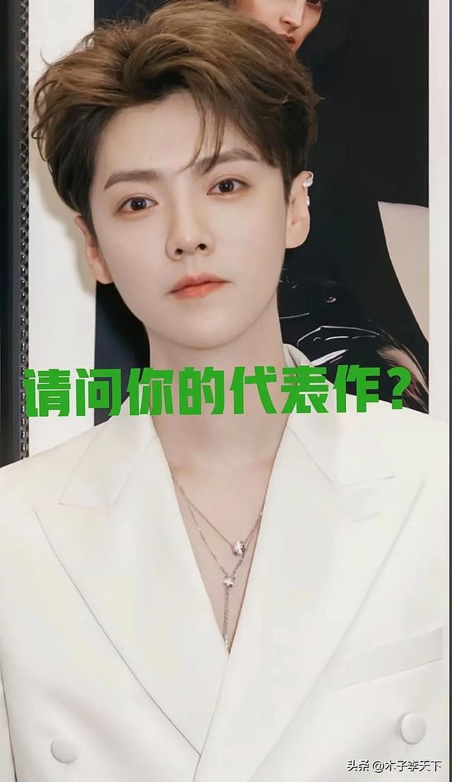 鹿晗上海演唱会！邓超抢票失败，黄子韬嘉宾合唱，网友却吐槽（组图） - 1