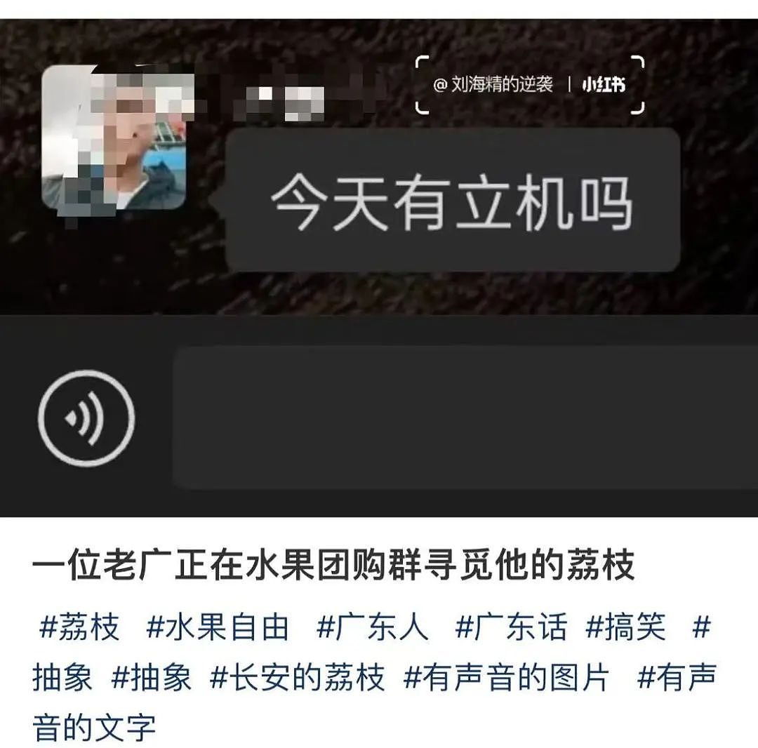 【爆笑】“两个月给女朋友花了1w算多吗…？”啊啊啊八毛一条的苦茶子也能穿吗（组图） - 23