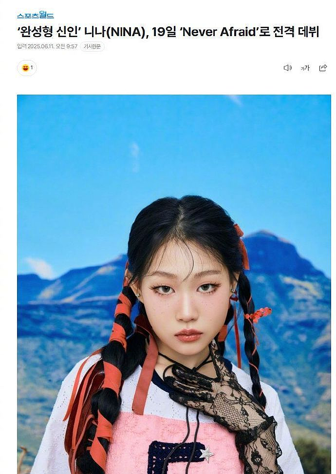 热搜第一！小沈阳18岁女儿将在韩国出道，此前演唱会登台唱跳遭吐槽（组图） - 2