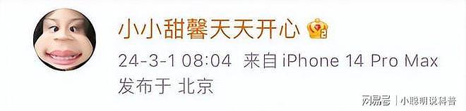 甜馨晒全家福，称不希望父母复合，李小璐犯下的错，女儿却买了单（组图） - 13