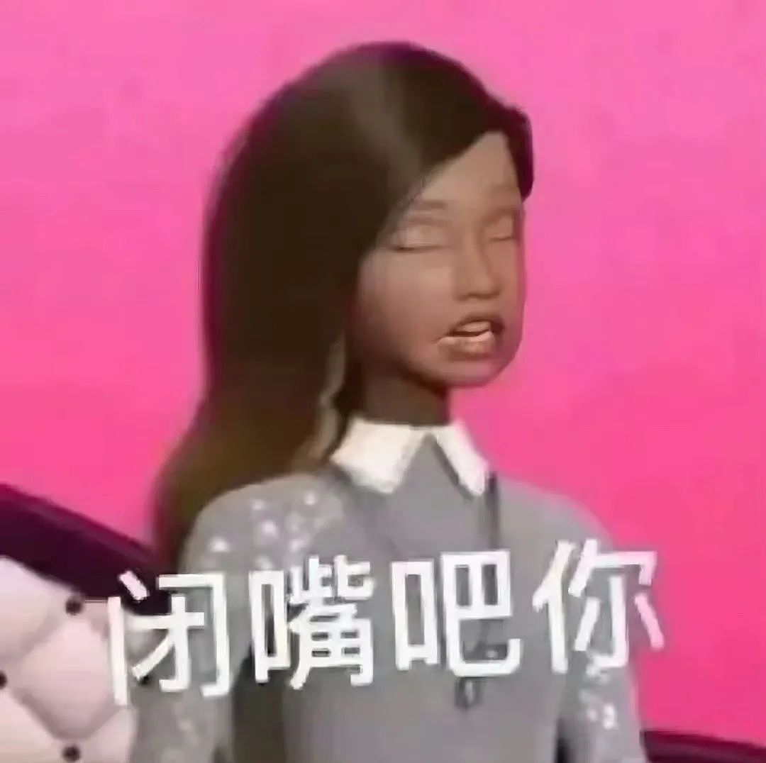 【爆笑】“男朋友的审美有多另类?” 被评论区的网友笑吐了(组图) - 46