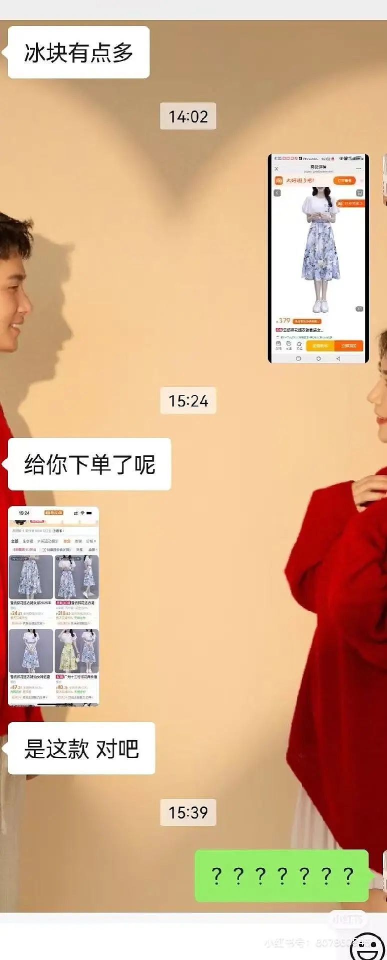 【爆笑】“男朋友的审美有多另类?” 被评论区的网友笑吐了(组图) - 41