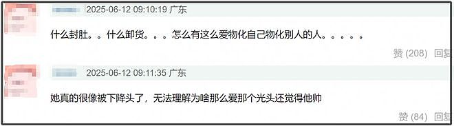 37岁包文婧封肚言论惹争议,物化女性追二胎男宝,生产时还过敏(组图) - 4