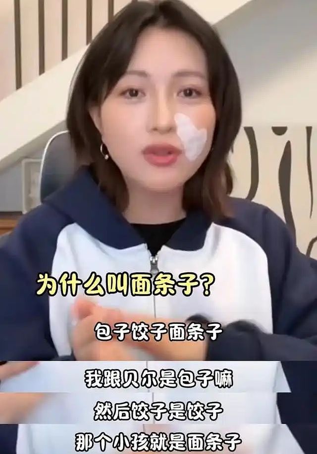 37岁包文婧封肚言论惹争议,物化女性追二胎男宝,生产时还过敏(组图) - 11