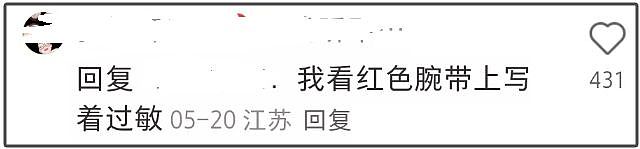 37岁包文婧封肚言论惹争议,物化女性追二胎男宝,生产时还过敏(组图) - 13