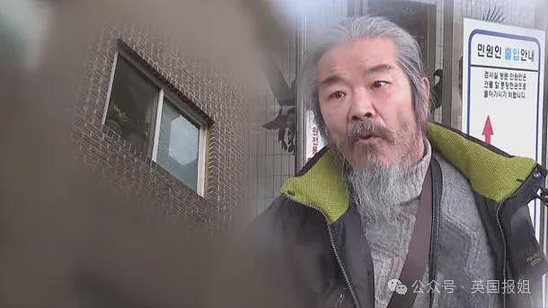韩素媛案凶手出狱5年被爆精神失常吓惨邻居!四处乱逛每月领百万补贴,网友:快收了他(组图) - 18