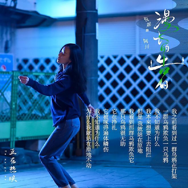 37岁倪妮再破天花板，这一次黑丑瘦的她，让整个娱乐圈“沉默”了（组图） - 11