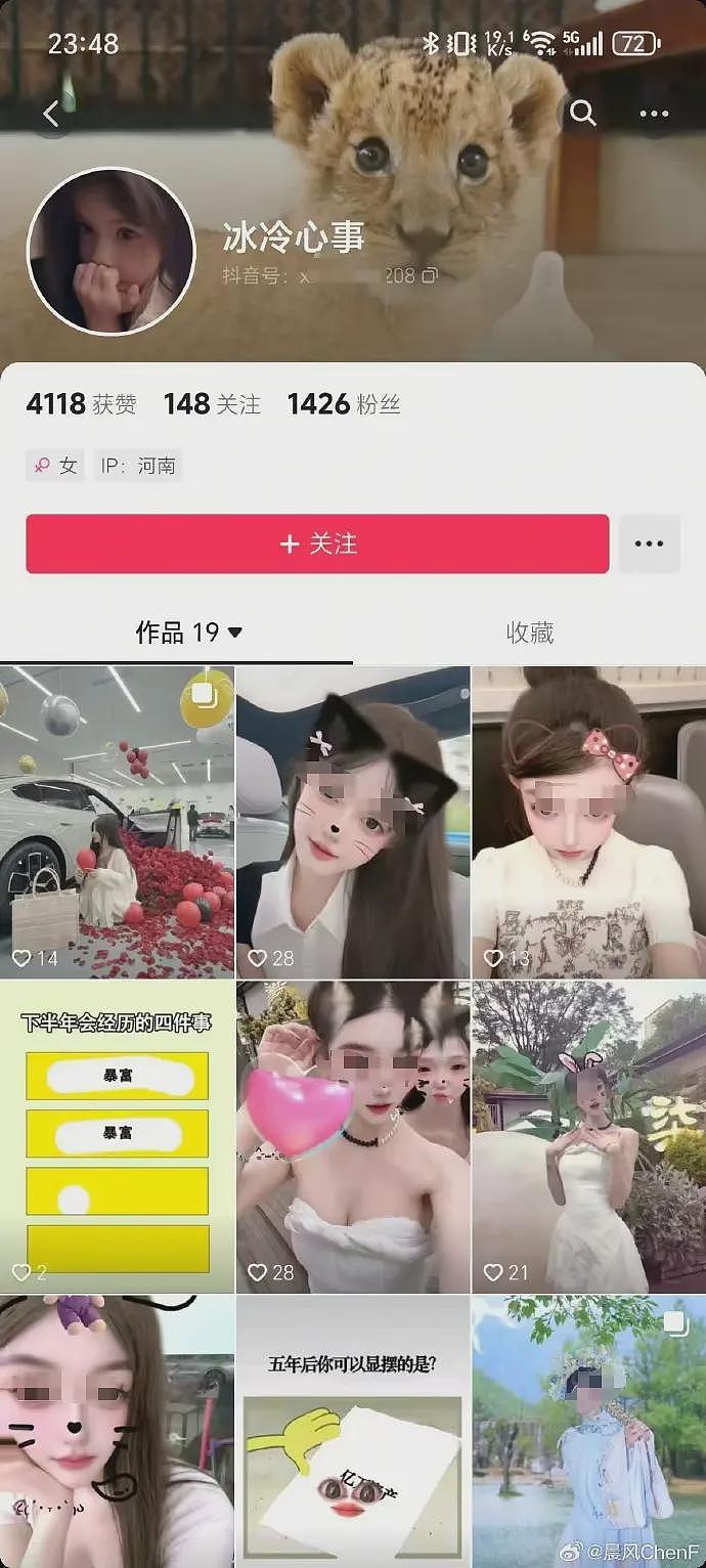 一脚油门连撞17车！小米SU7最新车祸引热议，美女车主发视频遭网友怒怼（视频/组图） - 7