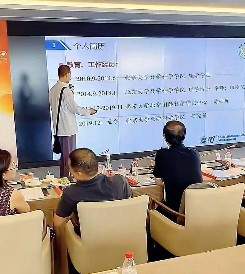 韦东奕涨粉速度获得世界纪录认证,每分钟涨440个,第一名的刘德华(组图) - 6