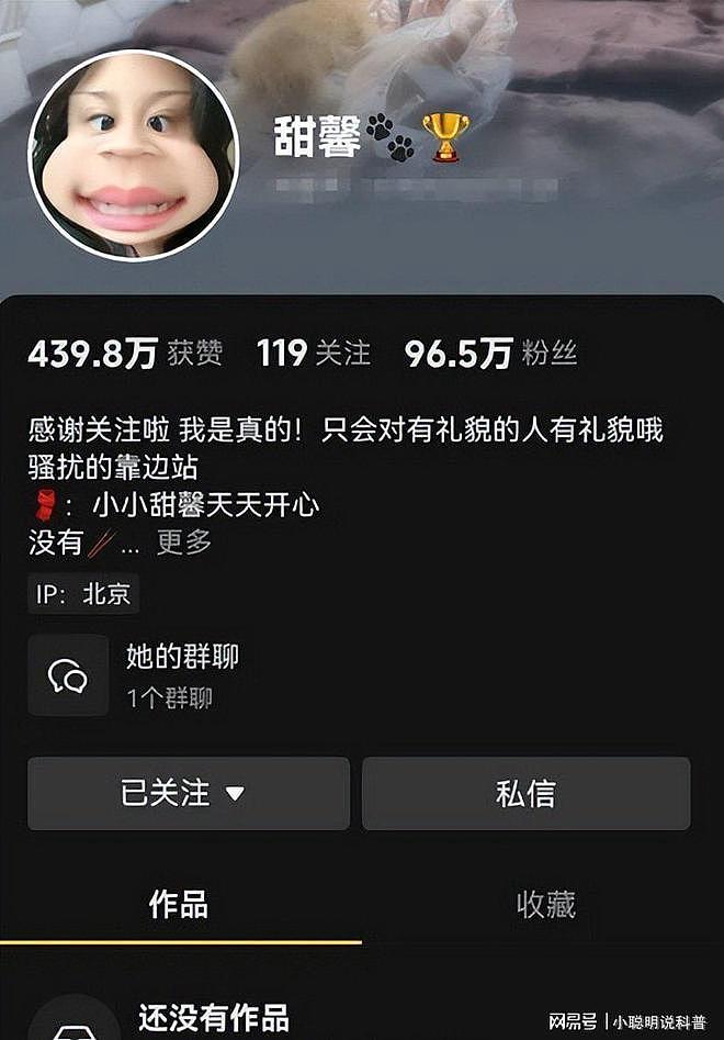 甜馨晒全家福，称不希望父母复合，李小璐犯下的错，女儿却买了单（组图） - 15