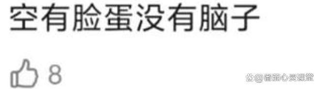 杨颖现身权志龙演出，疑与男模共住酒店，粉丝怒斥：不长脑子（组图） - 22