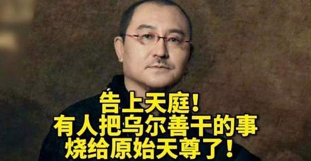 那尔那茜背后的资本，可不是你的小脑袋可以想清楚的（组图） - 8